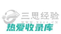 凉性药：清热泻火作用较强，忌用于体质虚寒之人。(凉性清热解毒的食物有哪些)