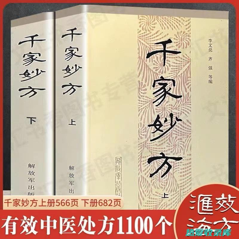 中医妙方：长治尿急尿频，重获舒适膀胱 (中医长针治疗叫什么方法)