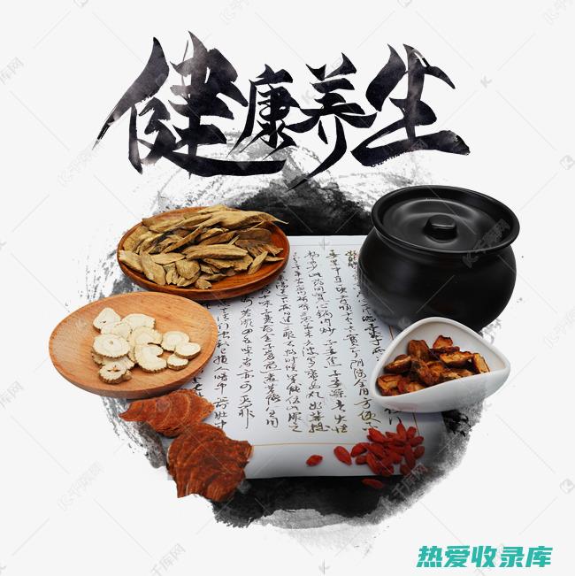 中白的药用价值