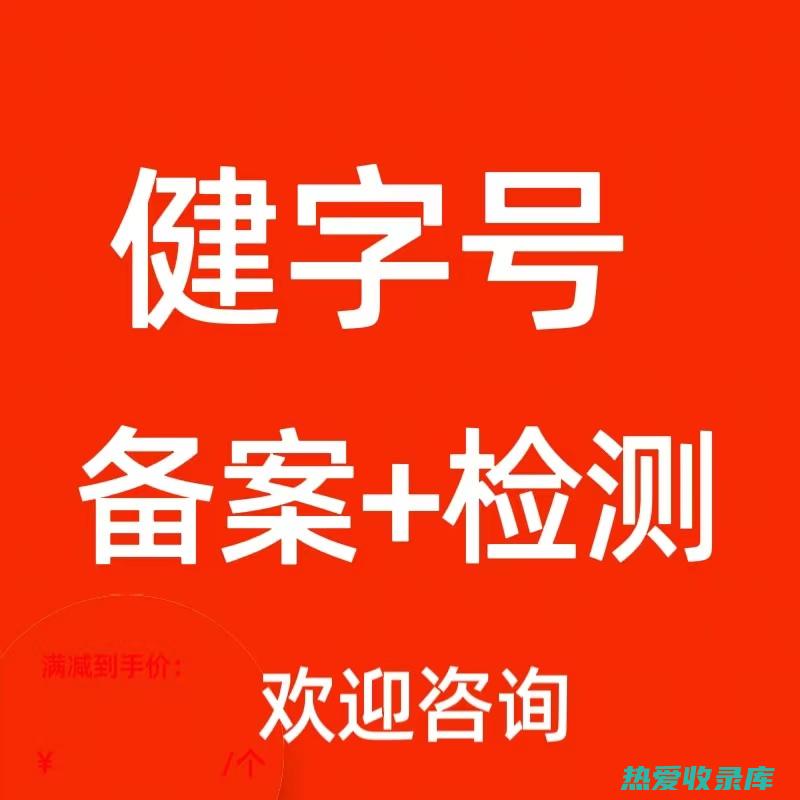 药酒对骨病的惊人功效：恢复骨骼健康，缓解疼痛和促进机能 (药酒对骨病的作用)