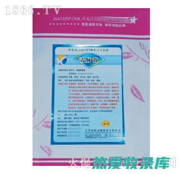 清肺中药：传统中医学中的肺部健康守护者 (中医治疗清肺的中药材大全)