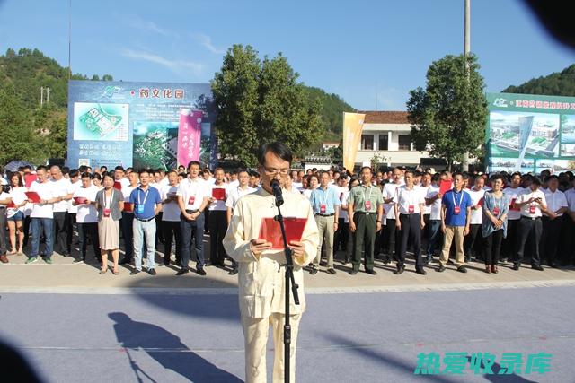 中药药商网：专业中药采购平台 (中药商城网)