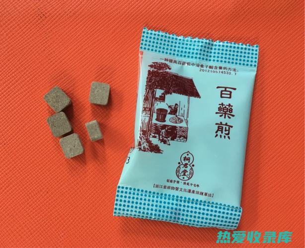 大黄久煎功效：从清热泻火到补益肝肾 (大黄久煎功效与作用)