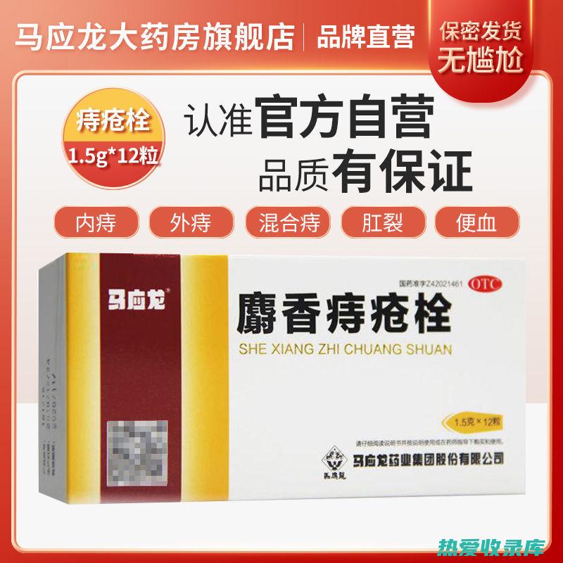 清热解毒：龙脷叶具有清热解毒的功效，可用于治疗热毒疮疡、咽喉肿痛、口舌糜烂等疾病。(清热解毒龙头股)