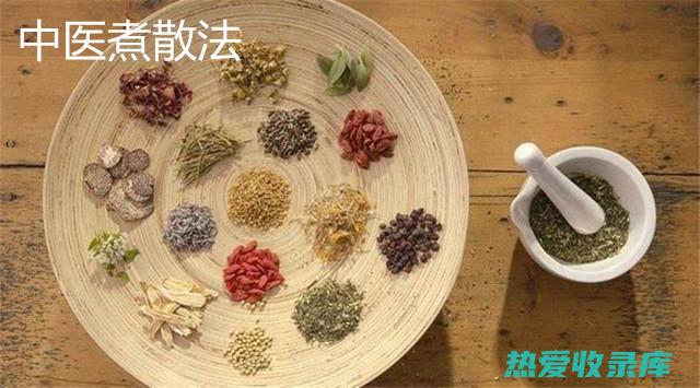 煎煮法：取15-30克茅根花，加入适量水，煎煮15-20分钟，取汁饮用。(煎煮法的过程)