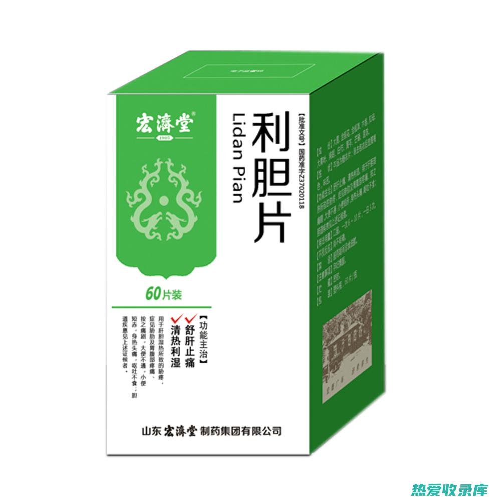 利胆退黄：大黄可以促进胆汁分泌，帮助消退黄疸，可用于治疗胆囊炎、胆汁性肝硬化等胆道疾病。(利胆退黄的药)