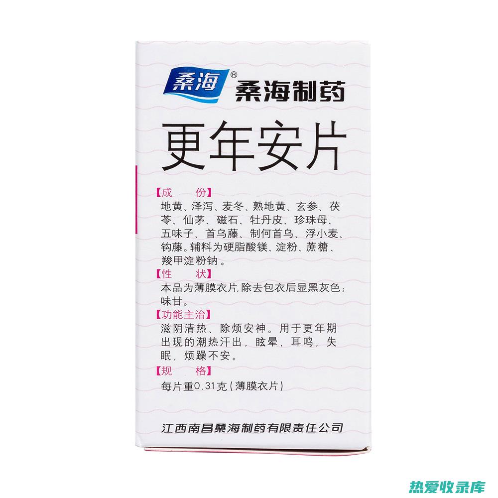 用于更年期潮热出汗的中药方：缓解症状，平衡气血 (用于更年期潮热的药物)