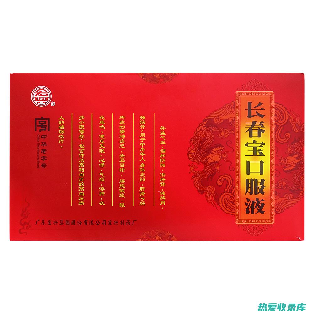 补益胰脏的中药妙方：守护胰脏健康，远离疾病困扰 (补益胰脏的中成药)