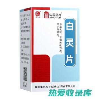 活血化瘀：白蜡具有活血化瘀的功效。可用于治疗瘀血阻滞引起的经络不通、肢体麻木、跌打损伤等症状。(活血化瘀的食物)