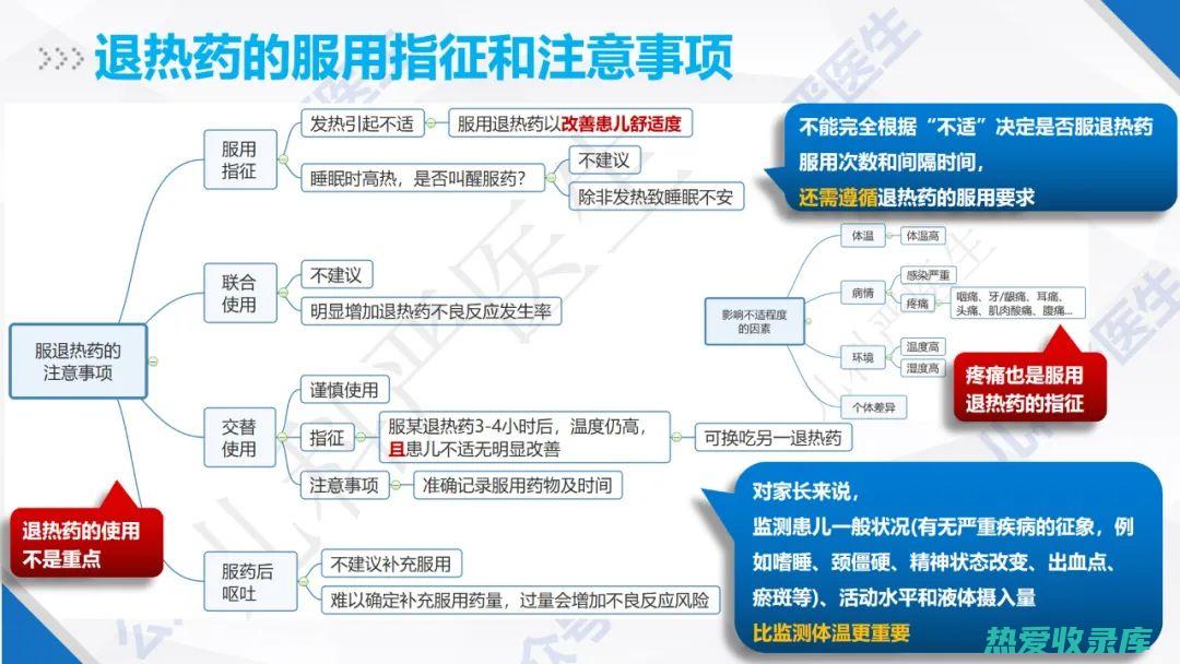 长期服用可导致黑肠病的中药是