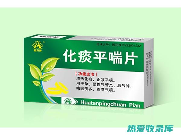 化痰平喘中药：传统中医的呼吸道疾病良方 (止咳化痰平喘中药)