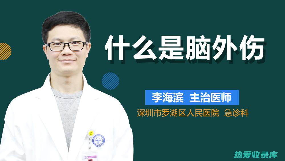 外伤出血：鬼针草可止血止痛，缓解外伤出血、跌打损伤等症状。(外伤出血后如何急救)