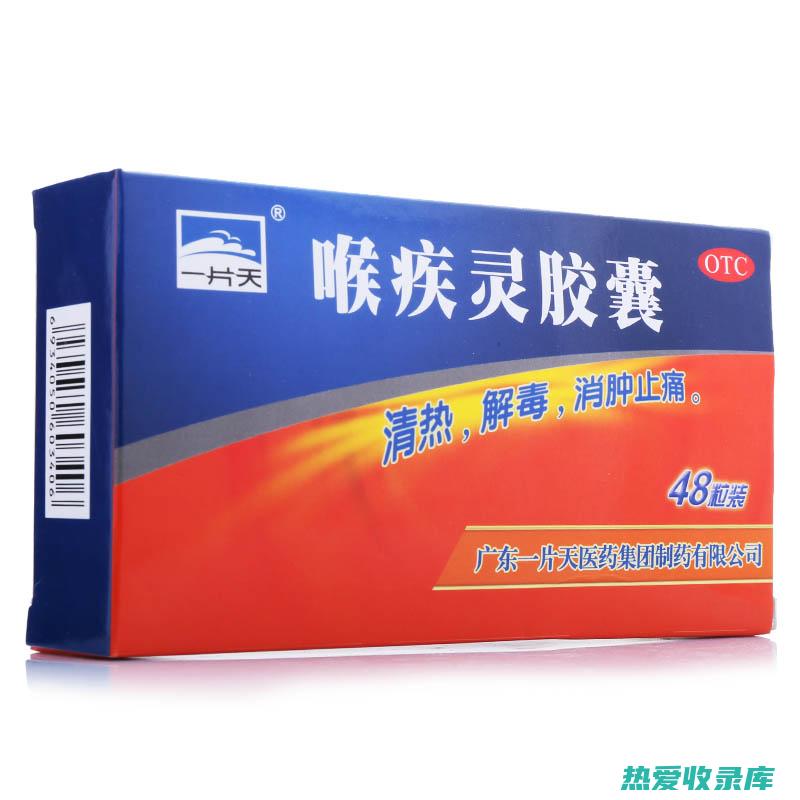 消炎止痛：皂角刺中的皂苷成分还具有消炎止痛的功效。可用于治疗风湿骨痛、关节酸痛、牙痛等疼痛性疾病。(抗菌消炎皂)