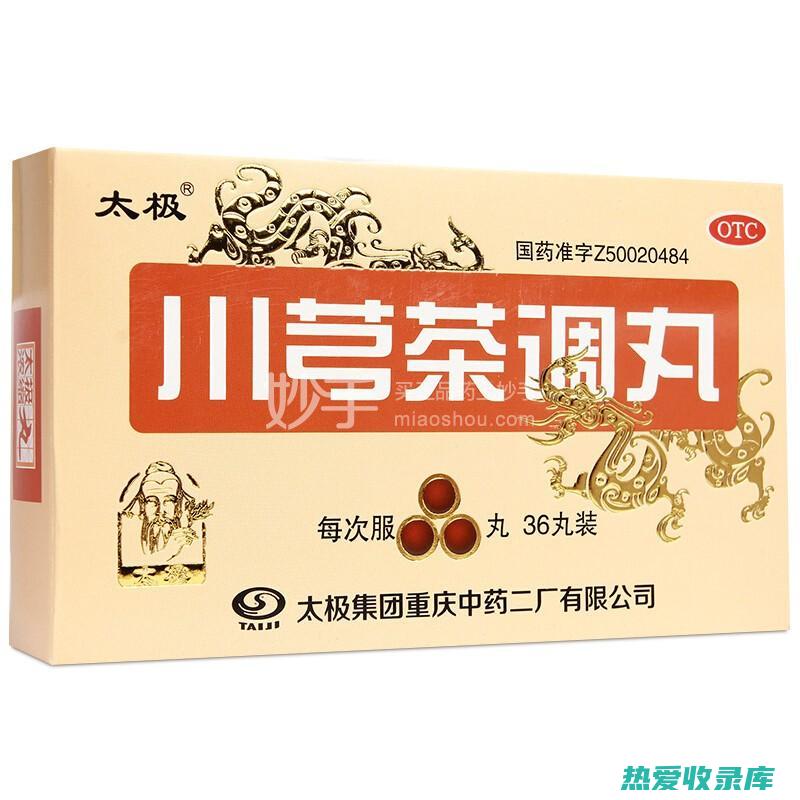 川芎茶调散：传统中药，调经止痛，活血化瘀 (川芎茶调散组成)