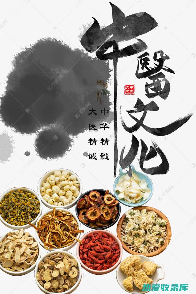 中医药瑰宝：花子拐棍的奇效与应用 (中医药瑰宝都有哪些)