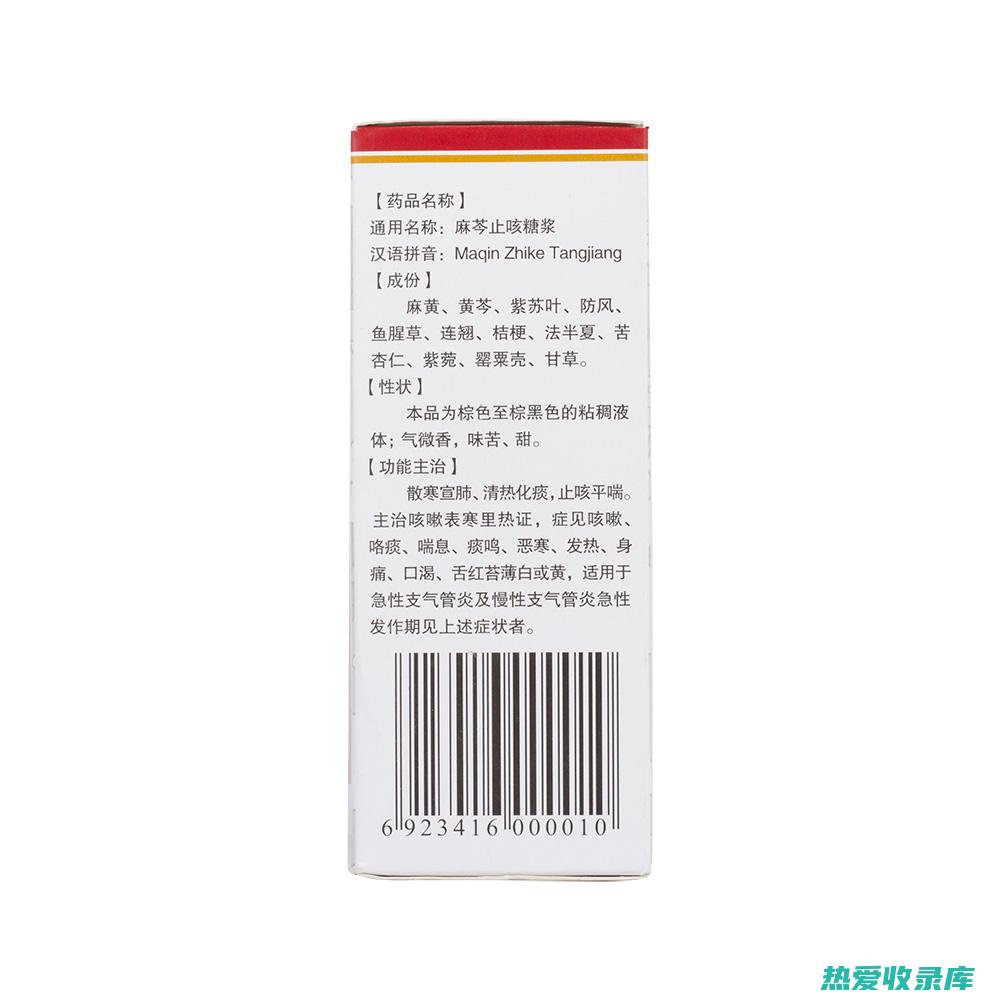 温肺散寒：细辛性温，善于温肺散寒，可用于治疗风寒感冒、鼻塞流涕、咳嗽气喘等。(温肺散寒的中成药)