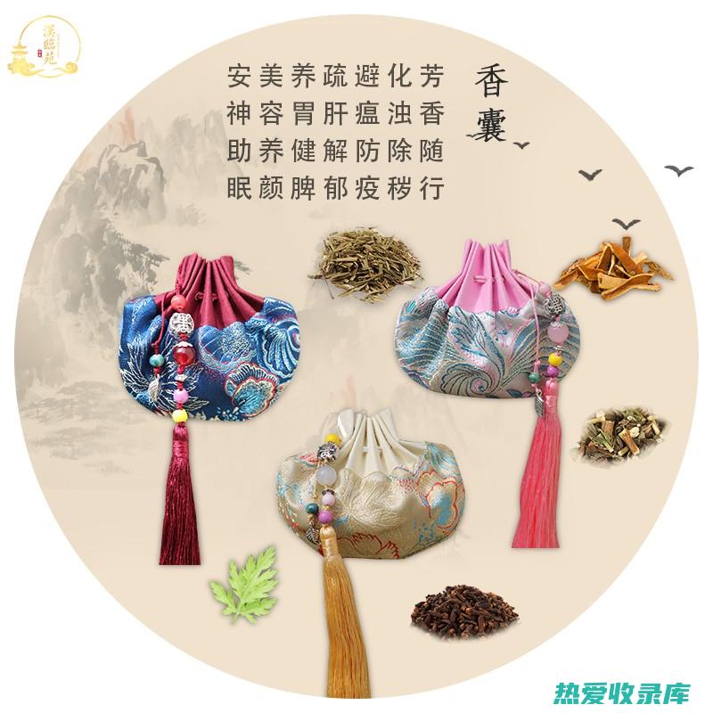 中药香包宝宝可以吃吗