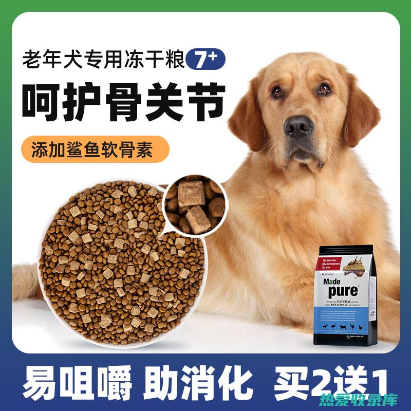 犬片的功效与作用 (犬片的功效与作用及禁忌)