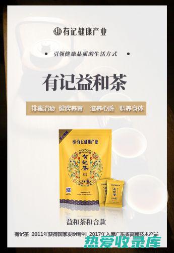 增强免疫力：续断中的多糖成分具有增强免疫力、抗病毒的作用，对预防感冒、流感等疾病有帮助。(增强免疫力吃什么药效果最好)