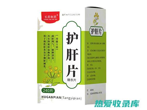 护肝保肝，抗氧化抗衰老 (护肝保肝的药物)