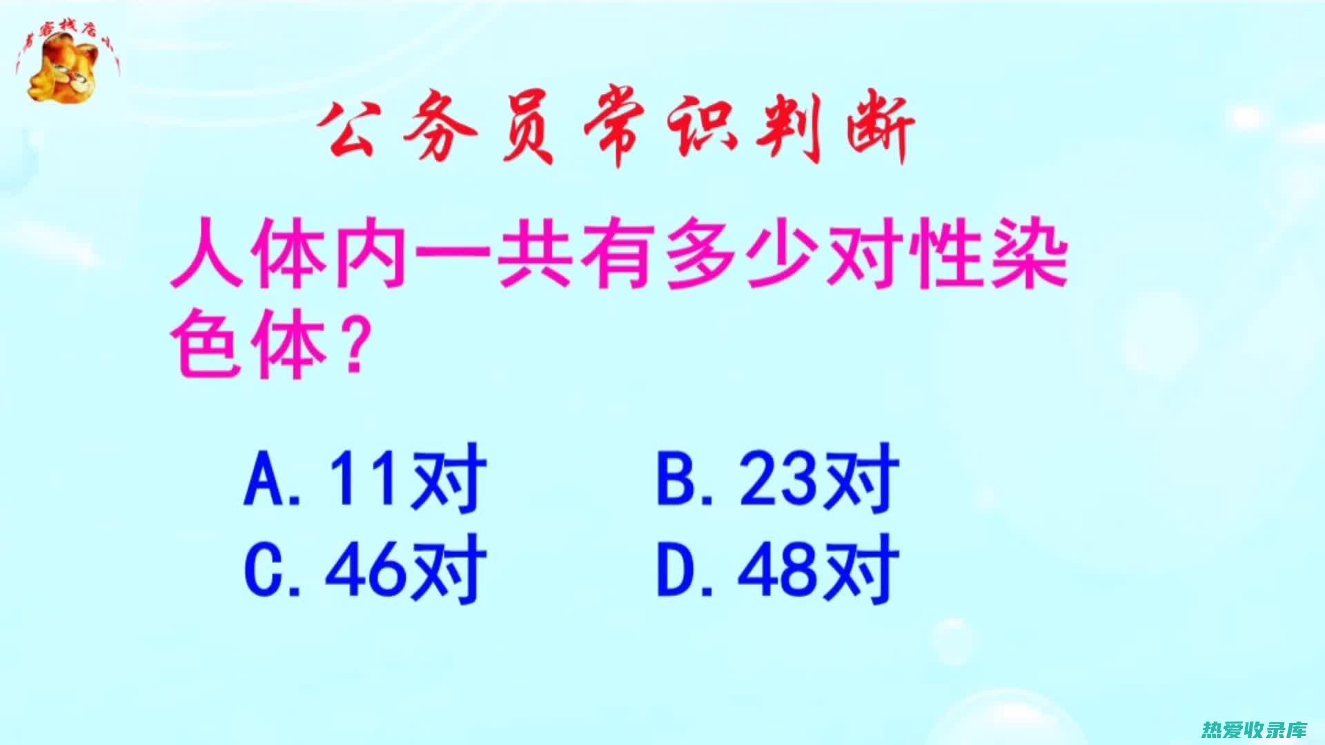 针对不同体质的去湿中药解决潮湿困扰 (针对不同体质的人群,如何进行健康管理服务)