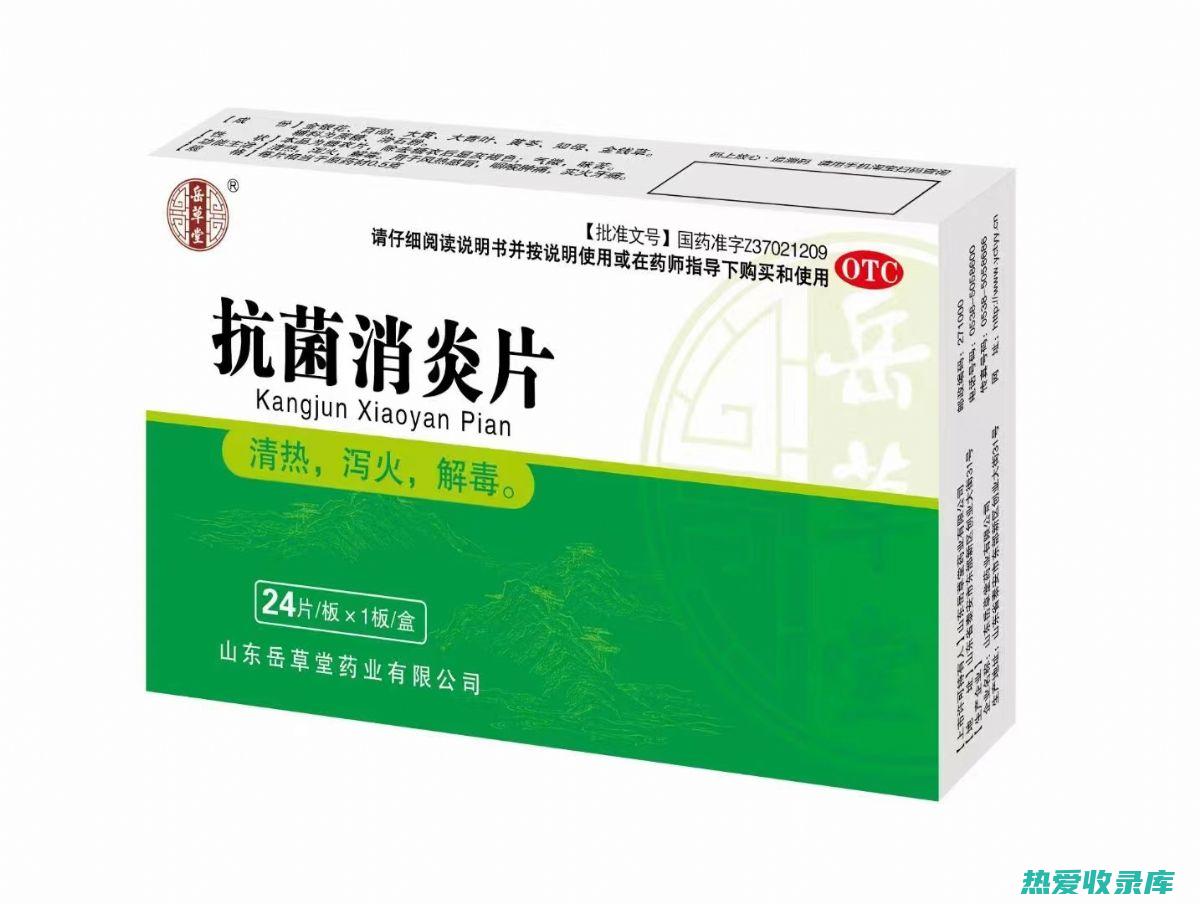 可用于治疗皮肤感染