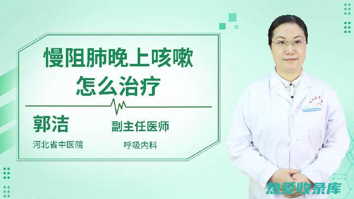 鼻咽炎中药配方大全：传统疗法的宝库，缓解症状，恢复健康 (鼻咽炎中药配方大全)