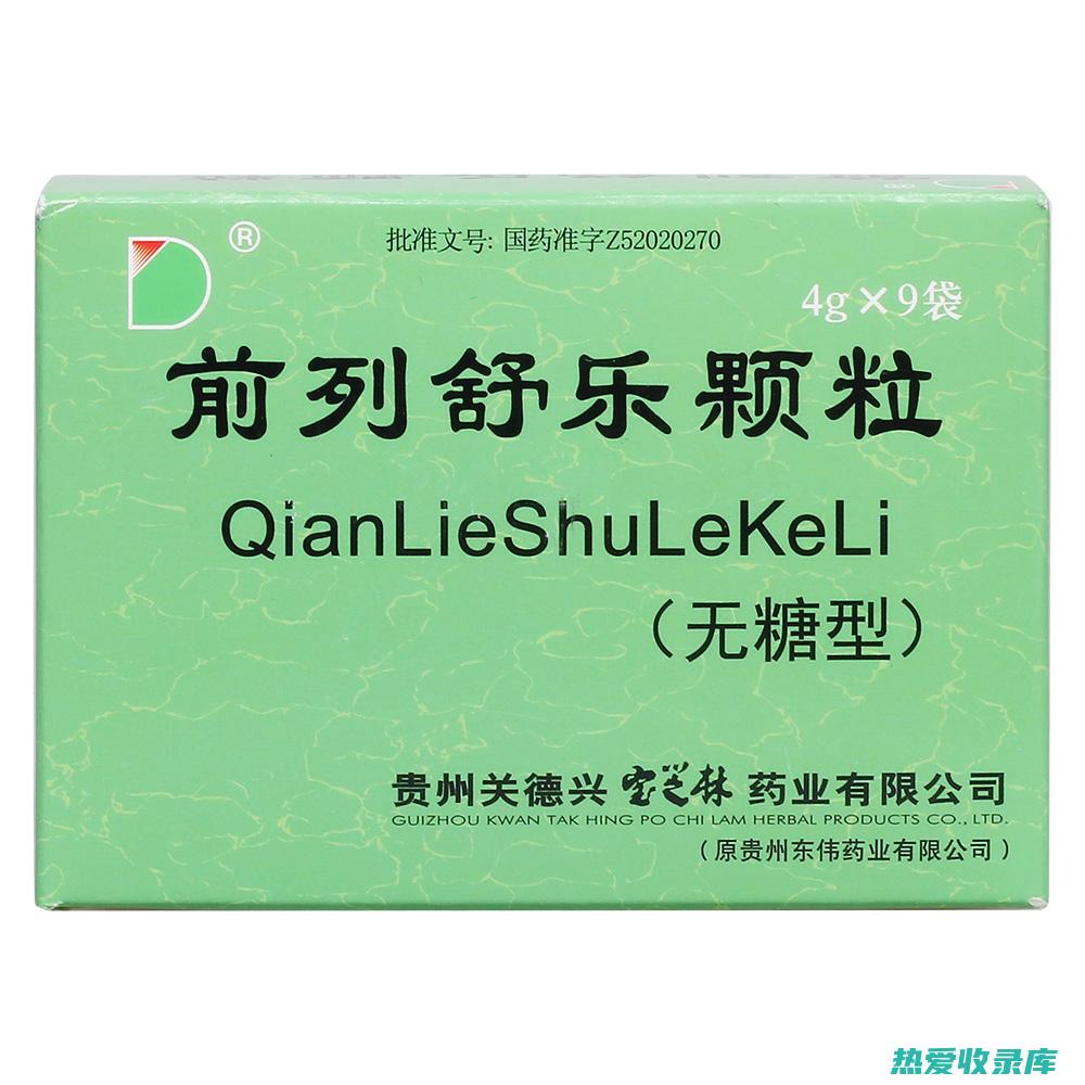 利尿消肿：半枫荷具有利尿作用，可帮助排出体内多余水分，缓解水肿症状。(利尿消肿吃什么药好)