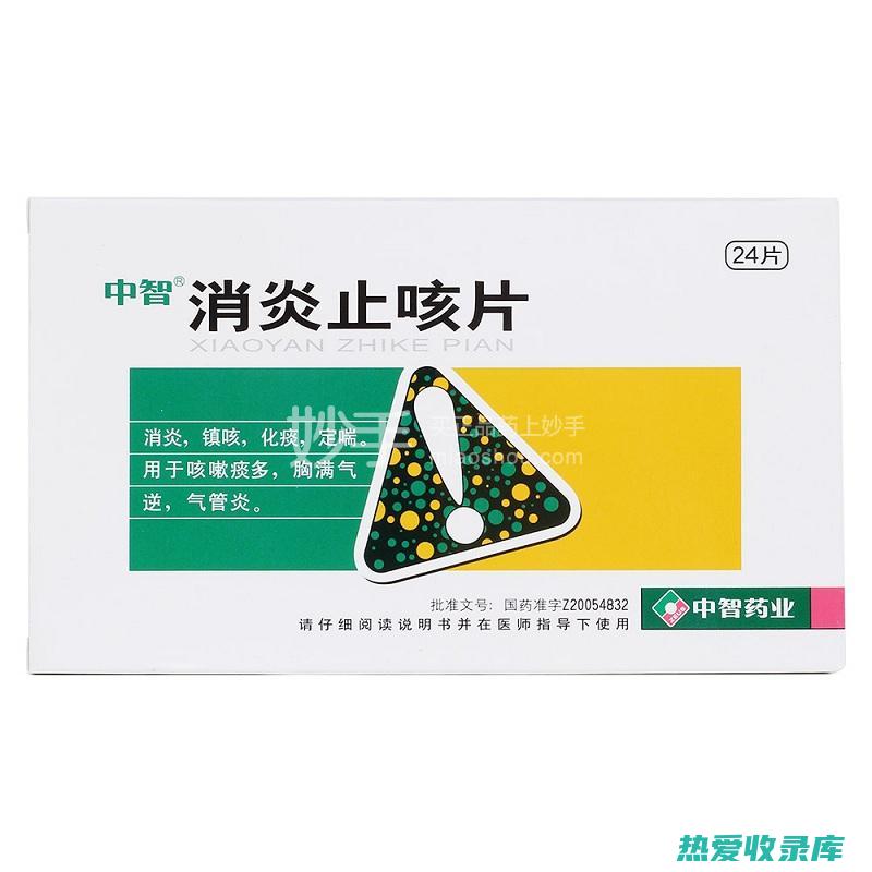 止咳消炎的中医药方 (止咳消炎的中成药)