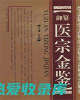 中药内金：功效、作用与应用 (中药内金的功效)