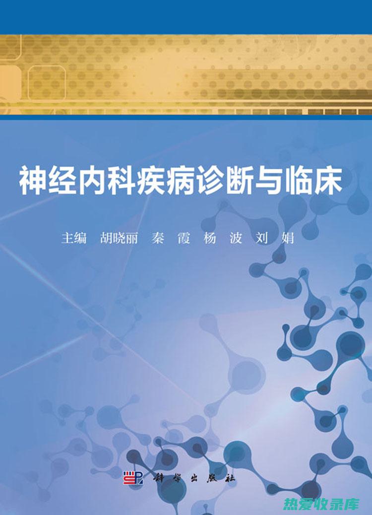 内科疾病：如感冒、发烧、咳嗽、腹痛等。(内科疾病如何运用小柴胡汤)