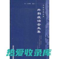 外科疾病：如外伤、骨伤、皮肤病等。(外科疾病如何增加权重)