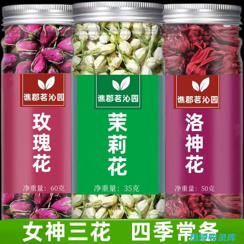 大红花茶：神奇花卉的功效与作用 (大红花茶有什么功效)