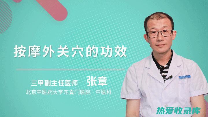 炒三焦的功效与作用 (炒三焦的功效与禁忌)