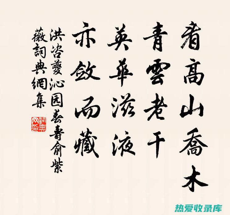 黄檗的绝妙功效 (黄檗的绝妙功效是什么)