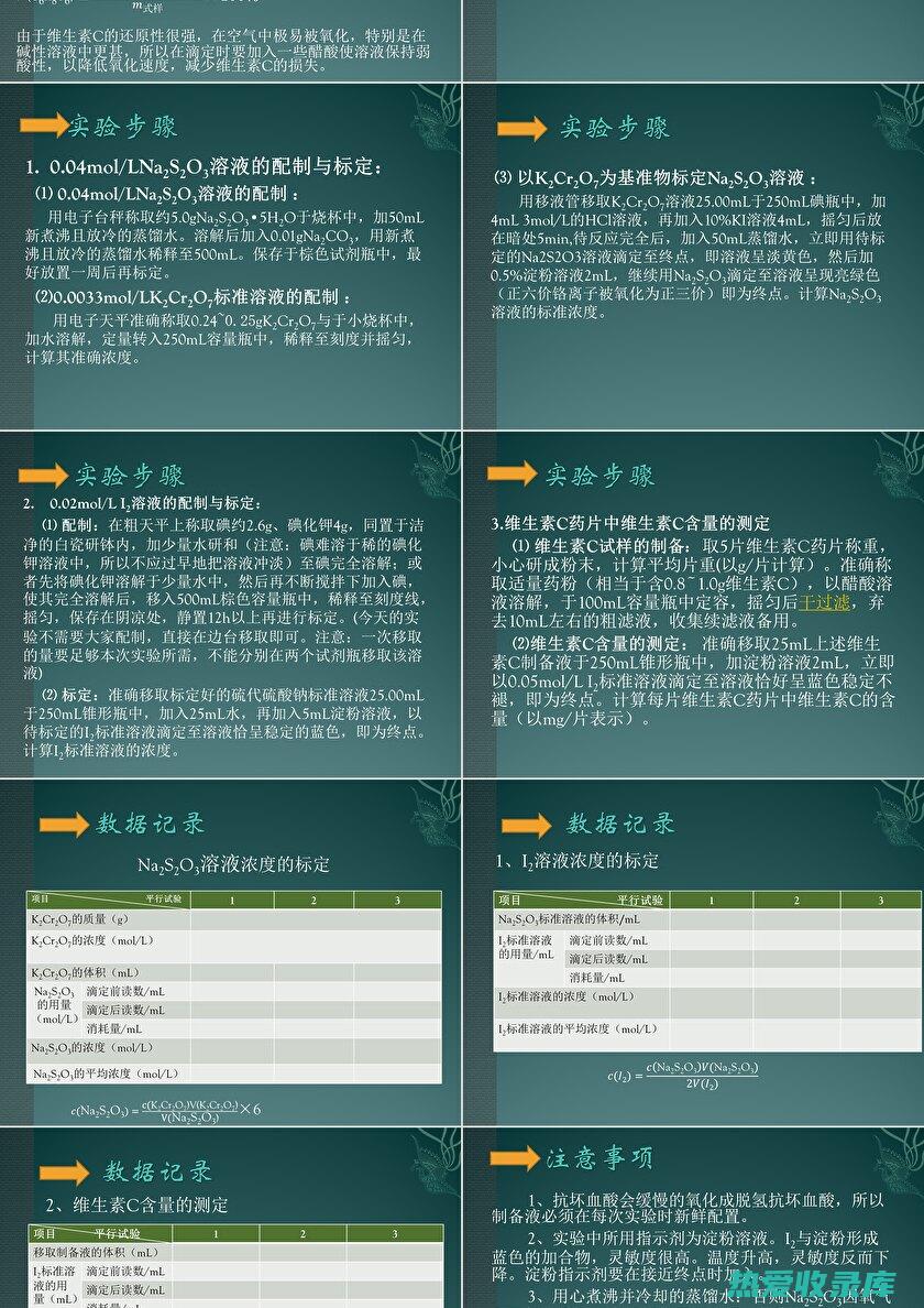 维生素 A：番薯是维生素 A 的极佳来源，对眼睛健康、免疫力以及皮肤和头发的健康至关重要。(维生素a的功)