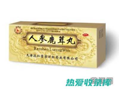 人参鹿茸天麻酒的卓著功效 (人参鹿茸天麻枸杞泡酒功效)