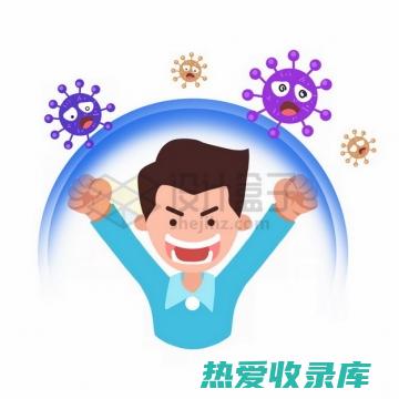 提高免疫力吃什么东西最好