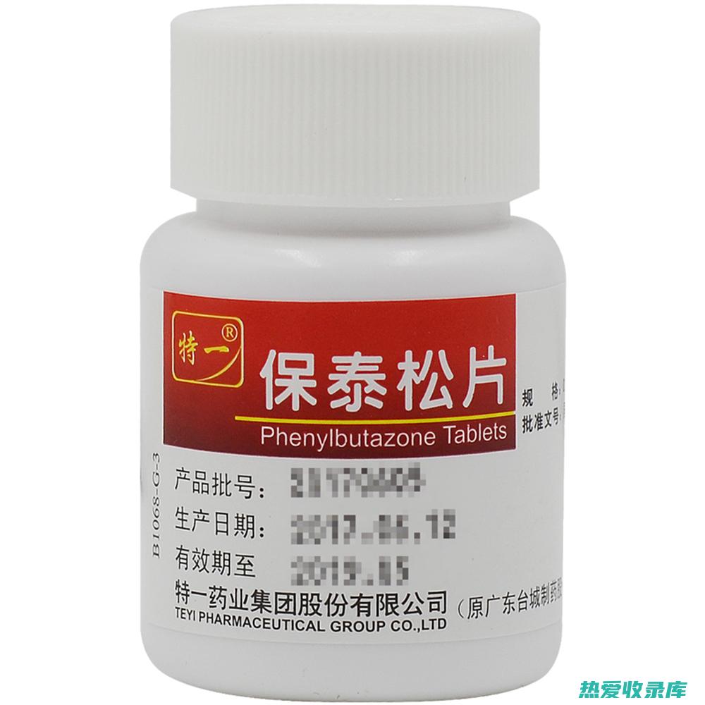 用于治疗风湿的常用中药 (用于治疗风湿性关节炎的药物是)