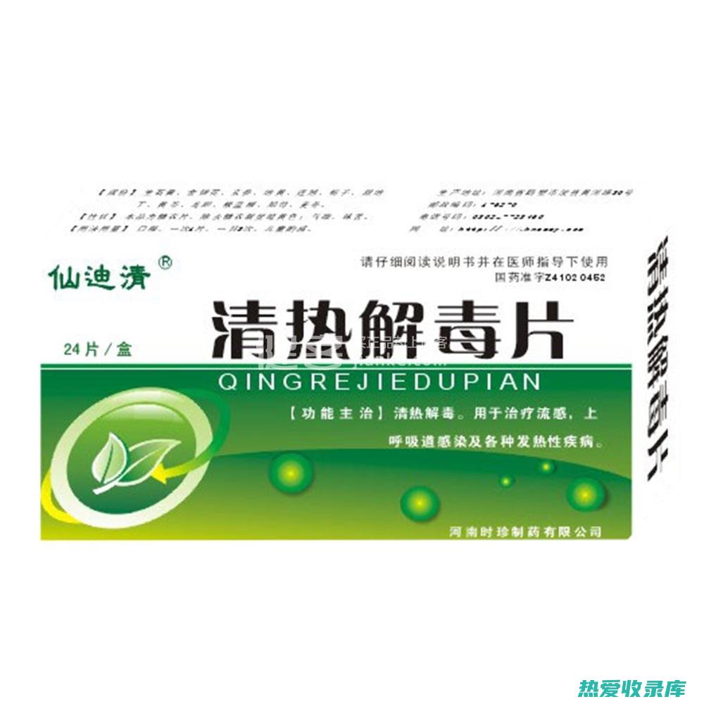 清热解毒：草薢富含黄酮类化合物和酚类物质，具有良好的清热解毒作用，可用于治疗风热感冒、咽喉肿痛、扁桃体炎等疾病。(清热解毒草药有哪些)