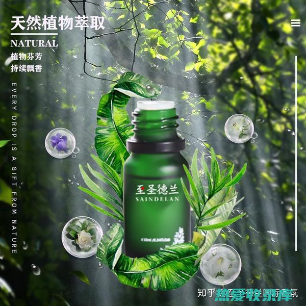 使用精油：某些精油，例如金盏花油和乳香油，具有消炎和止血的特性。 (使用精油的危害)