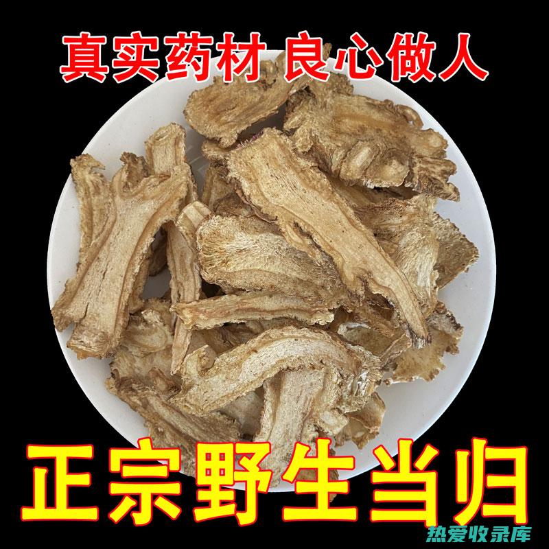 当归：15g(当归15g 白芍15g熟地15g川芎8g)