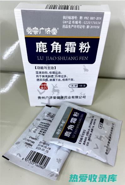 鹿角粉的功效：解毒、滋补肝肾、强筋壮骨 (鹿角粉的功效与作用)