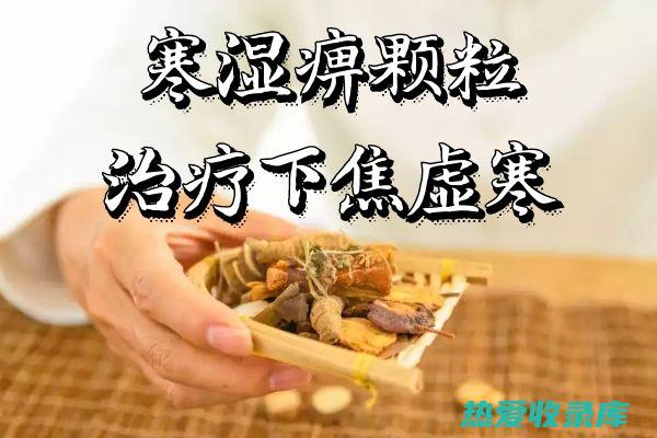 收敛止泻：寒石散可收敛止泻，用于治疗腹泻和痢疾。(收敛止泻的意思)