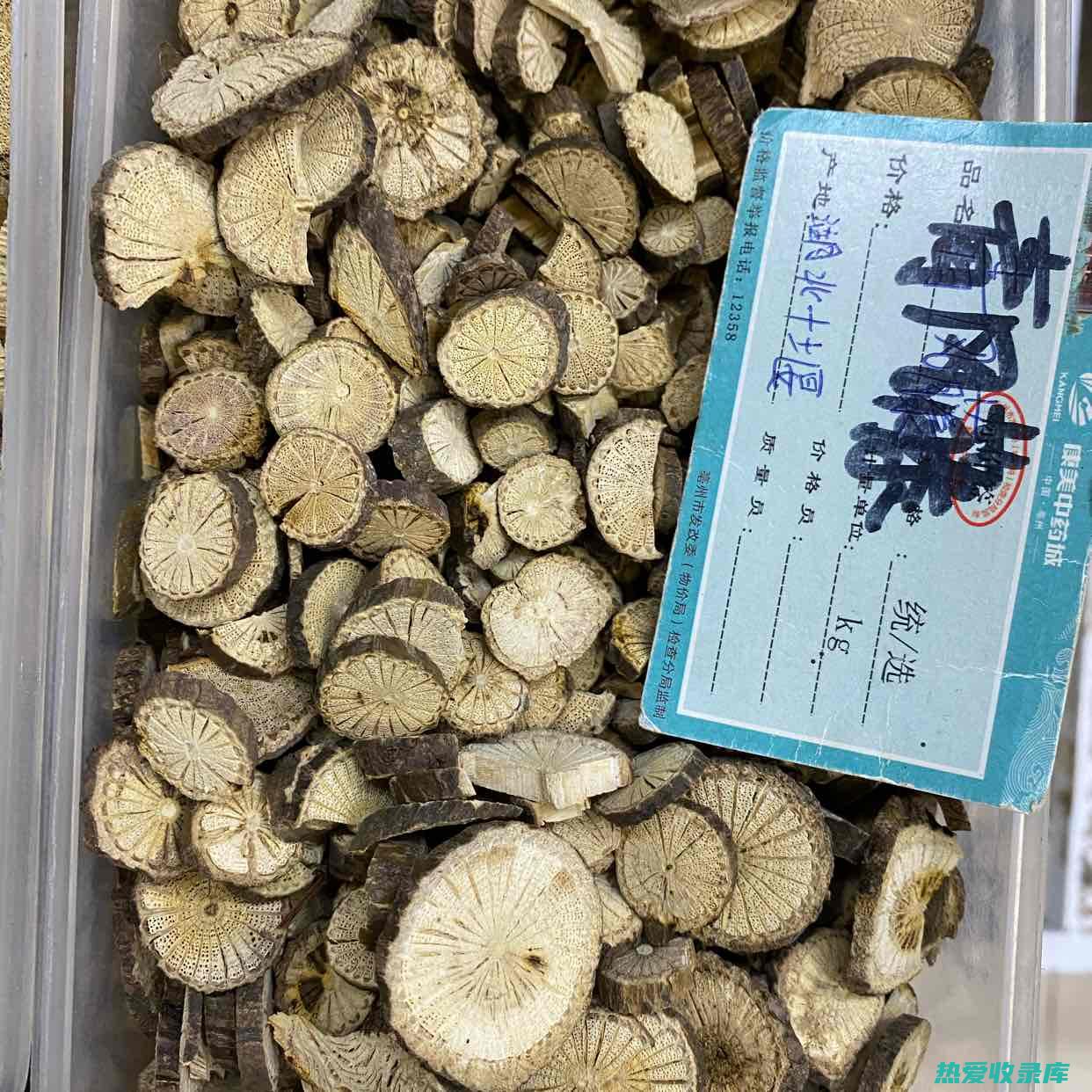 青风藤的功效与作用及禁忌