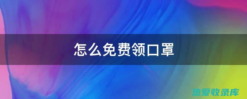 网上哪里可以购买中药材？可靠的在线中药供应商 (网购哪里可以买烟)