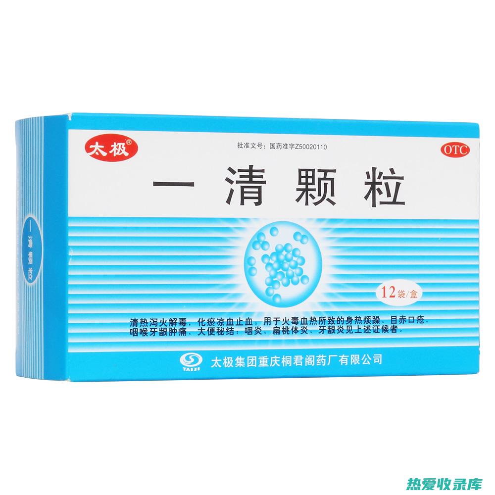 凉血泻火：栀子根味苦，性寒，具有凉血泻火的作用，可用于治疗血热引起的口舌生疮、咽喉肿痛、目赤肿痛等症。(凉血泻火的药)