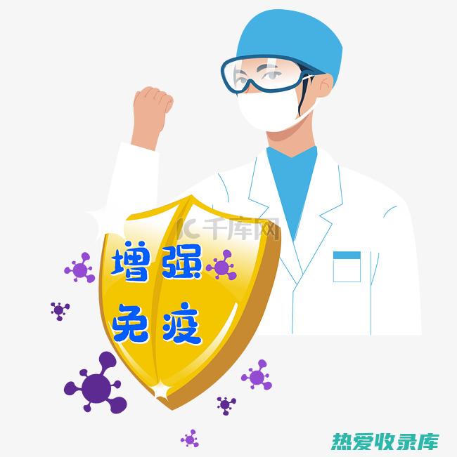 增强免疫力：黄草石斛中的多糖成分具有增强免疫力的作用。它可以提高机体的抵抗力，预防疾病的发生。(增强免疫力打什么针效果最好)