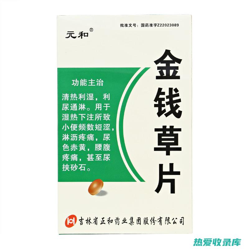 金钱草片的功效恶心是一种令人不快的胃部不适感，通常伴随着呕吐冲动。它是一种常见的症状，可能有多种病因，并不总是与作用：一项全面的指南 (金钱草片的功能主治)