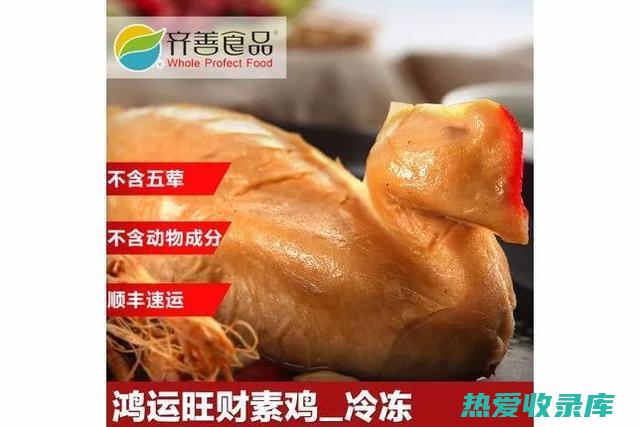 元肉的奇妙中药功效与作用：探索其养生奥秘 (肉元的故事)